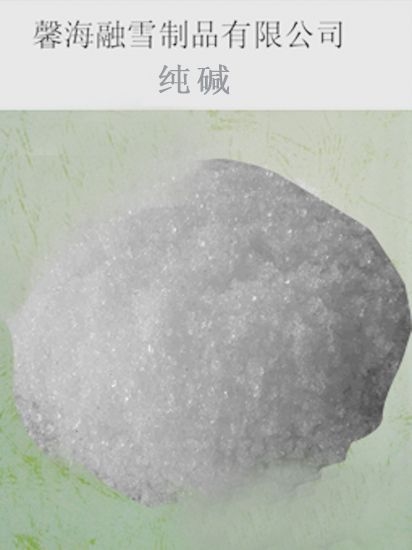 内蒙古纯碱